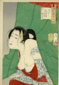 the appearance of a kept woman of the kaei era Tsukioka Yoshitoshi Japanese